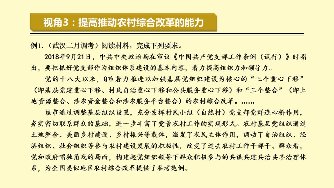 2025年全面公开落实正版资料免费共享/词语释义解释与落实展望