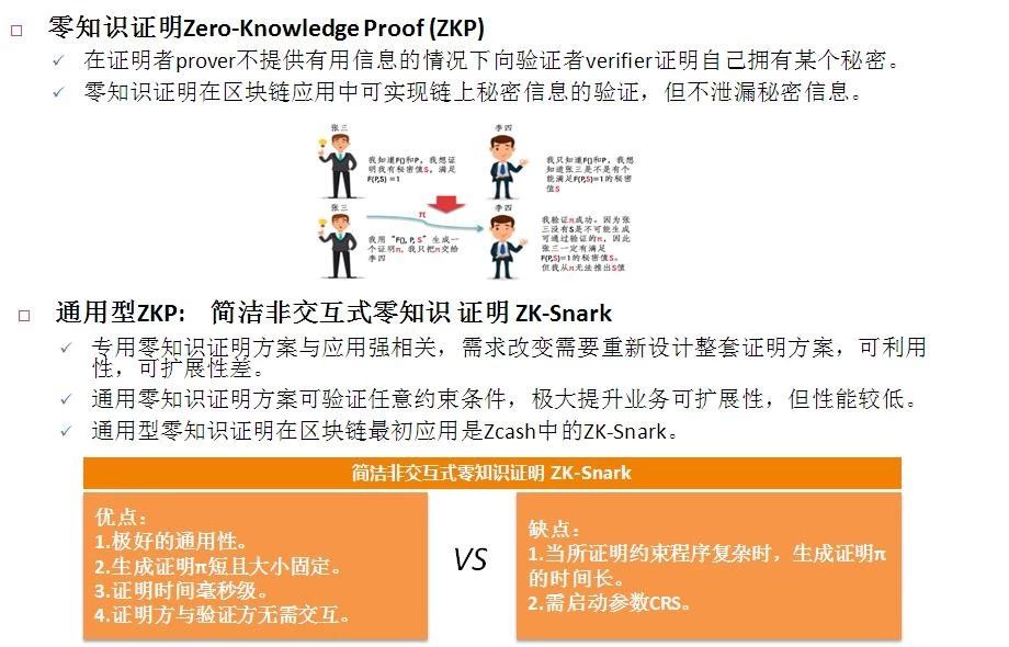 新澳2025全年今晚中奖资料/富强解答解释与落实展望