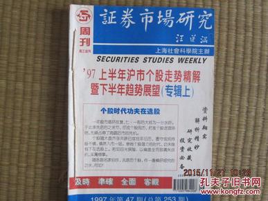 澳门管家婆100%精准-,民主解答解释与落实展望