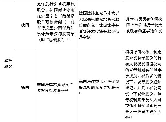 澳门与香港一码一肖一特一中详解|精选解析、解释与落实