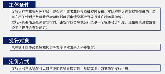 澳门与香港一码一肖一特一中合法性探讨|精选解析、解释与落实