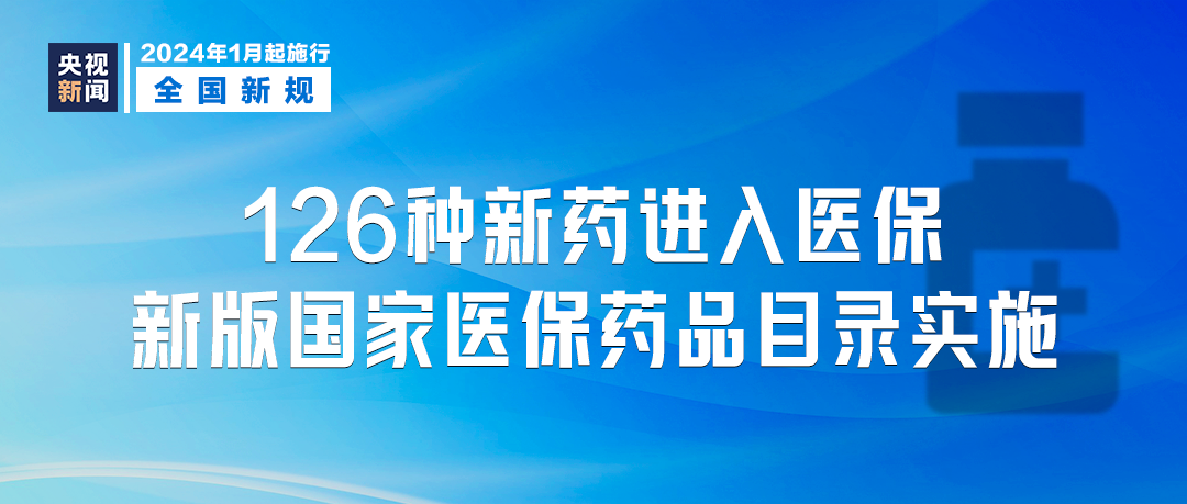 2025-2026新奥正版资料大全|全面释义、解释与落实