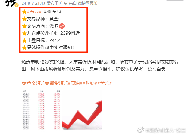 2025-2026年一肖一码一中一特|精选解析、落实与策略