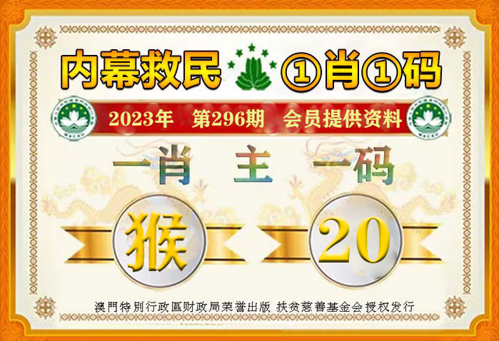 澳门跟香港一肖一码100准免费资料|详细解答、解释与落实