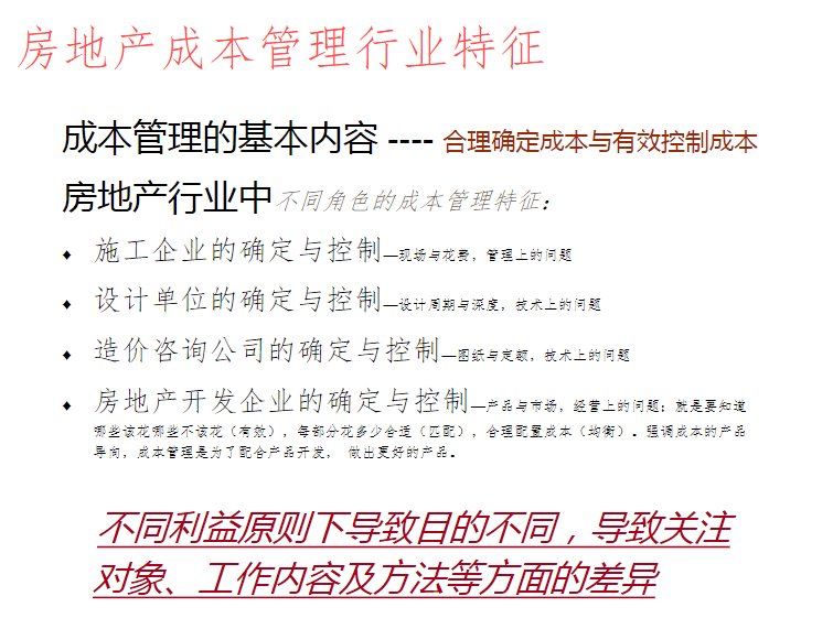 今晚澳门与香港特马必中一肖,词语释义解释与落实展望