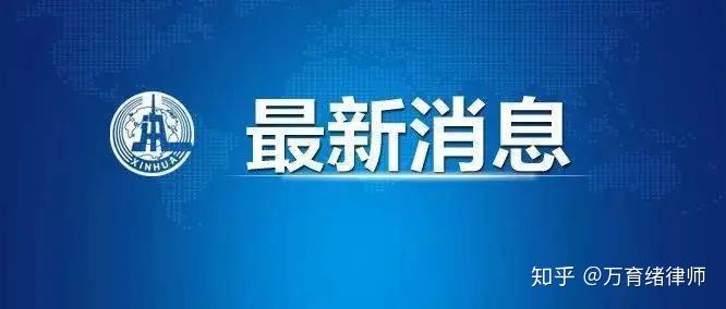 新澳门跟香港一肖一特一中|实用释义、解释与落实