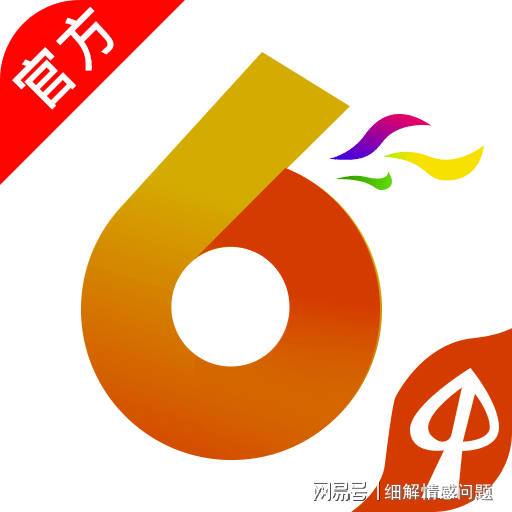 澳门跟香港精准资料大全免费查询|精选解析、落实与策略