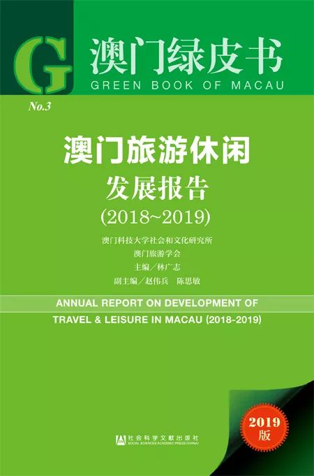 2025-2026澳门跟香港免费资料,正版资料|精选解析、落实与策略