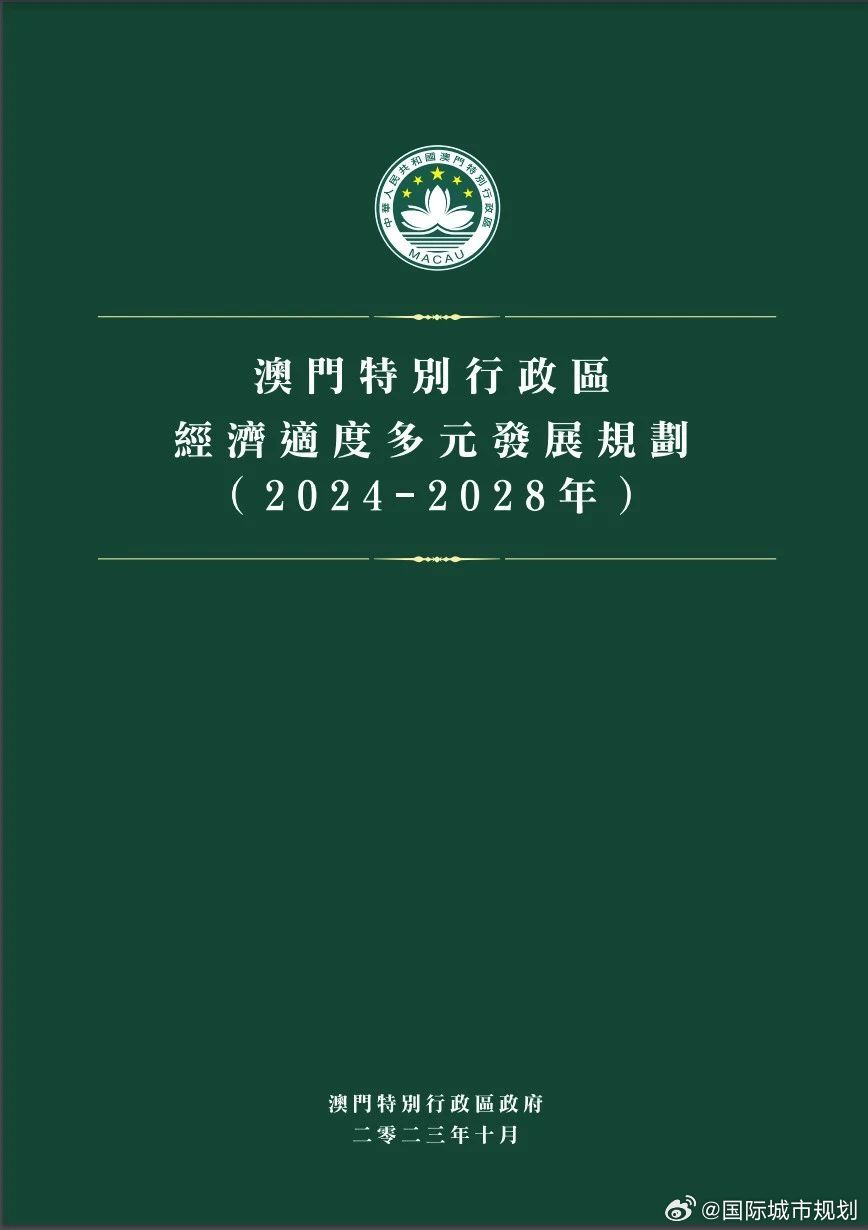 新澳门跟香港免费资大全查询|精选解析、解释与落实