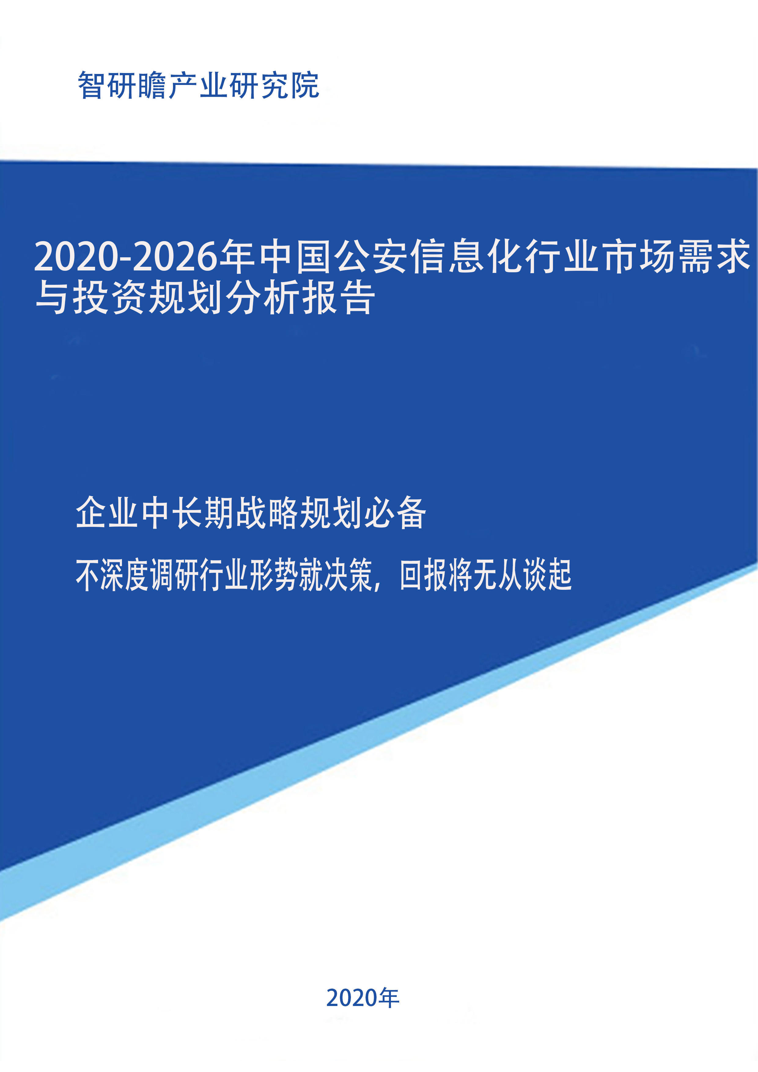 澳门跟香港一肖中100%期期准47神枪|精选解析、落实与策略