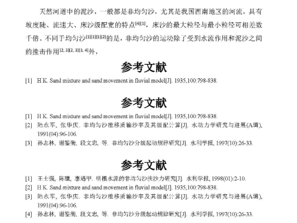 新澳门跟香港免费资料大全在线查看|实证释义、解释与落实