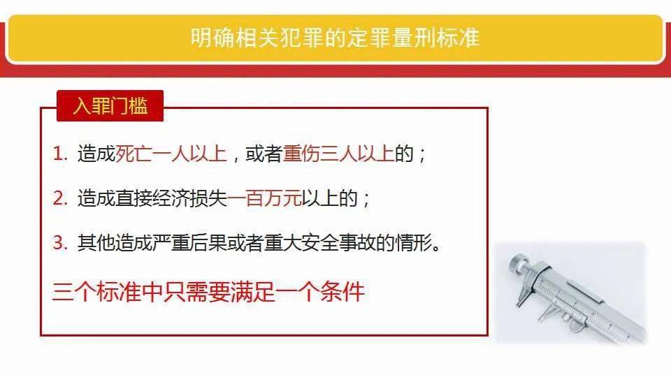 2025-2026年正版资料全年免费|全面释义、解释与落实