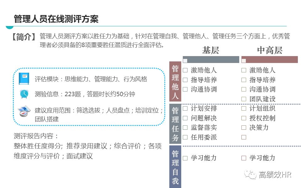 2025-2026新奥天天免费资料|精选解析、解释与落实