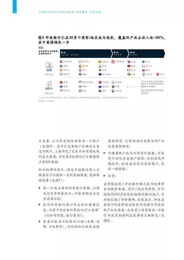 新澳最精准正最精准龙门客栈,全面释义解释与落实展望