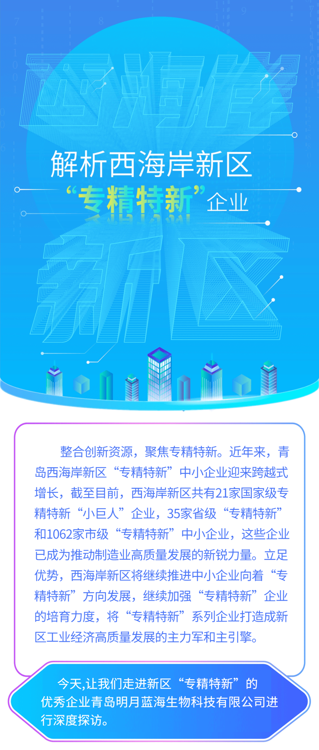 7777788888王中王中特,和平解答解释与落实展望