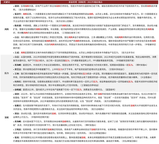 澳门和香港单双一肖一特一中是公开合法,词语释义解释与落实展望