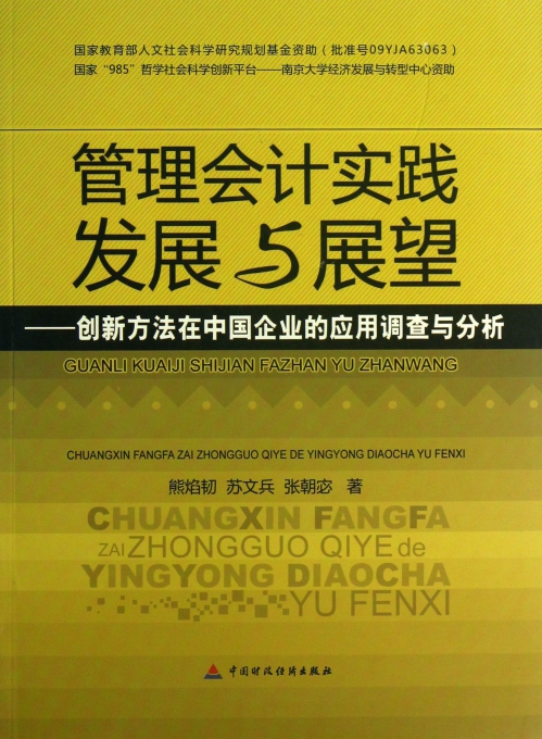 新澳最精准正最精准龙门客栈,全面释义解释与落实展望