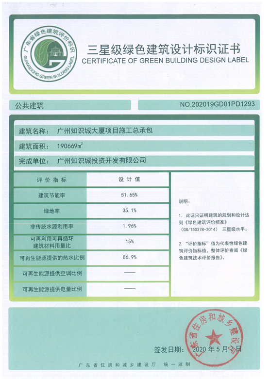 2025全年新澳门与香港正版免费资料挂牌灯牌,全面释义解释与落实展望