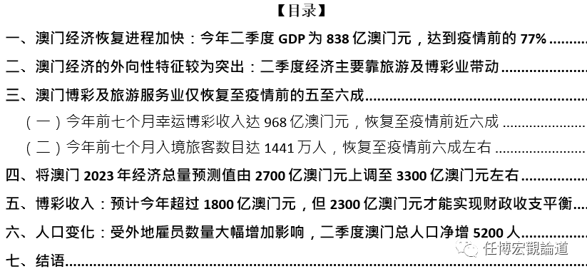 2025澳门全年资料精准正版大全体育,民主解答解释与落实展望