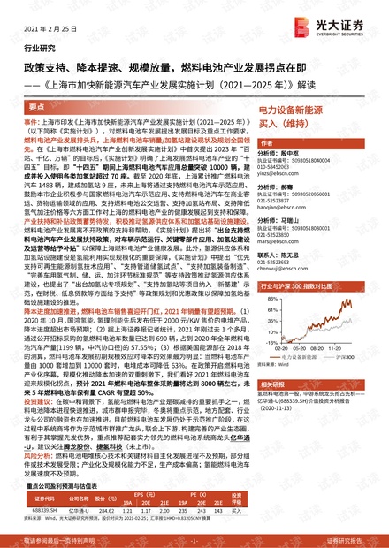 新澳2025年资料免费大全版单双,词语释义解释与落实展望