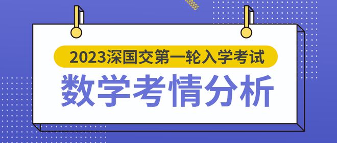 科目一最新考试内容详解与备考攻略