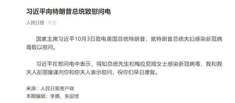 新冠病毒最新报道，美国疫情现状与防控挑战