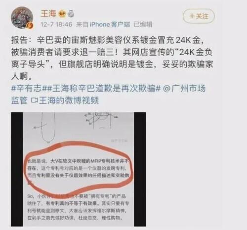 王海燕窝事件最新动态，真相逐渐浮出水面，消费者权益如何保障？