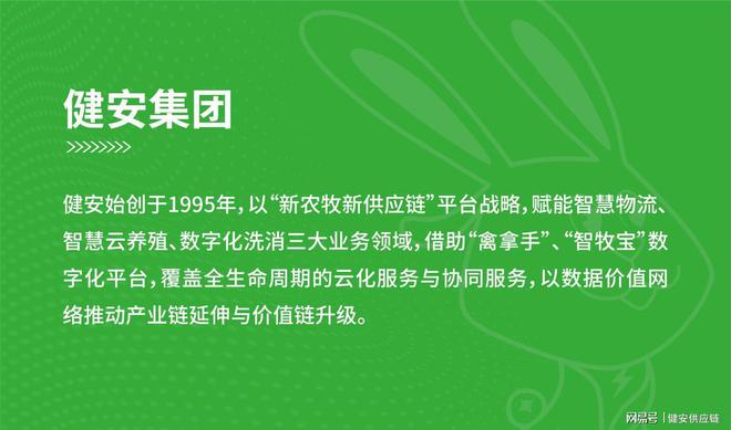 食品溯源最新消息，科技引领食品安全新时代