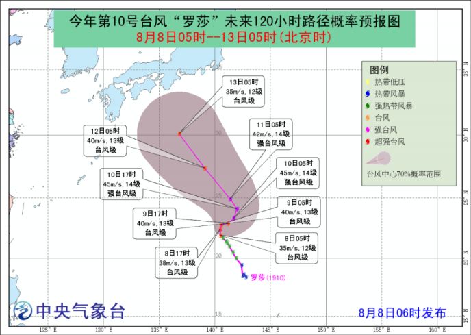 七号台风最新信息，风暴路径、影响预测及应对措施