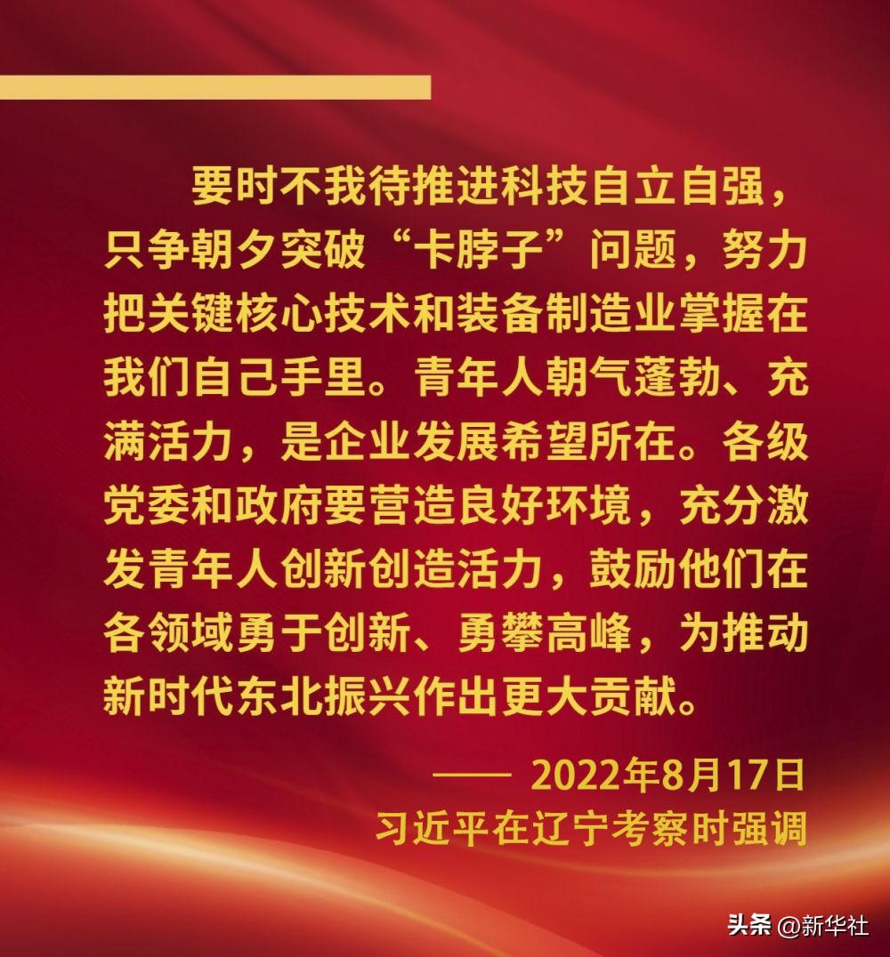 吉林省交通现状最新，迈向现代化交通网络的新篇章