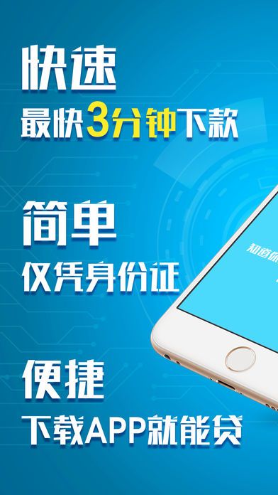 极速借款app最新版，重塑金融借贷新体验