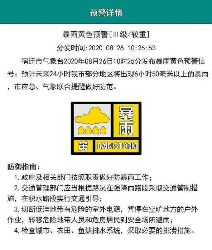 台风巴威最新信息今天，路径预测、影响范围及防范措施