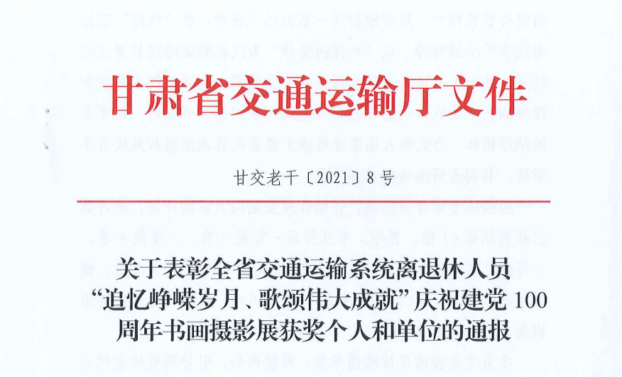 毛洪涛的最新情况，一位公职人员的生命历程与公众关注