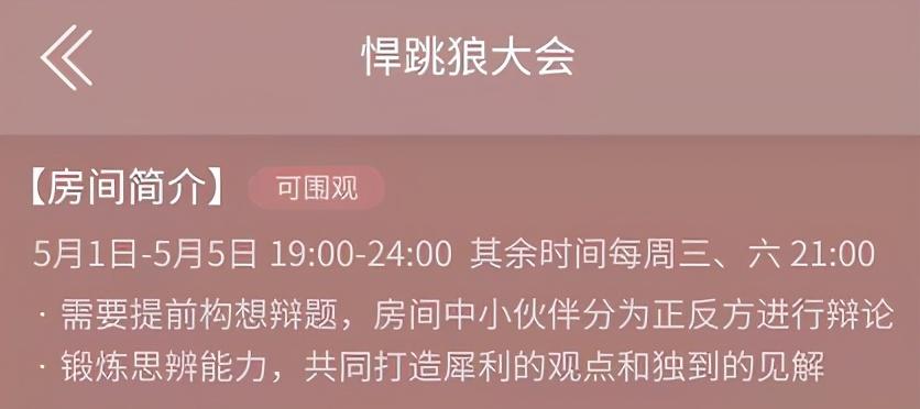 新国辩辩题最新，探索时代变迁中的思辨与对话