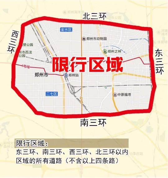 安阳车辆限行最新公告，绿色出行，共筑美好家园