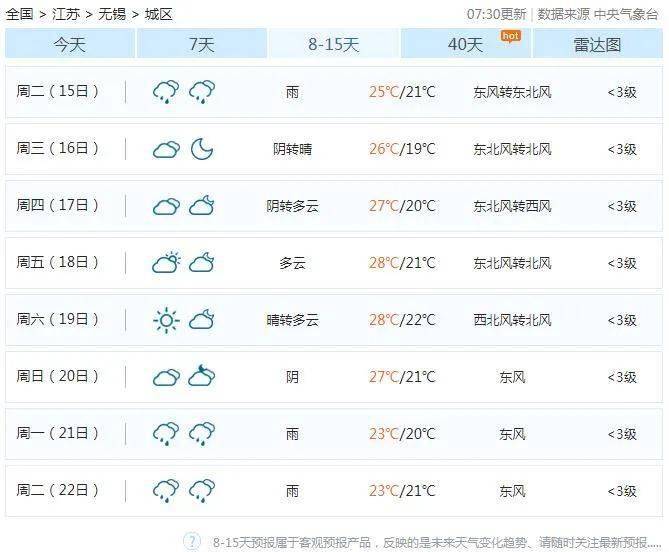 第10号台风海神最新动态，一场风暴的全方位解析