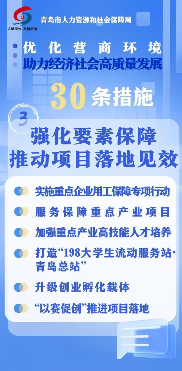 离蕲最新政策，推动地方经济与社会发展的创新举措