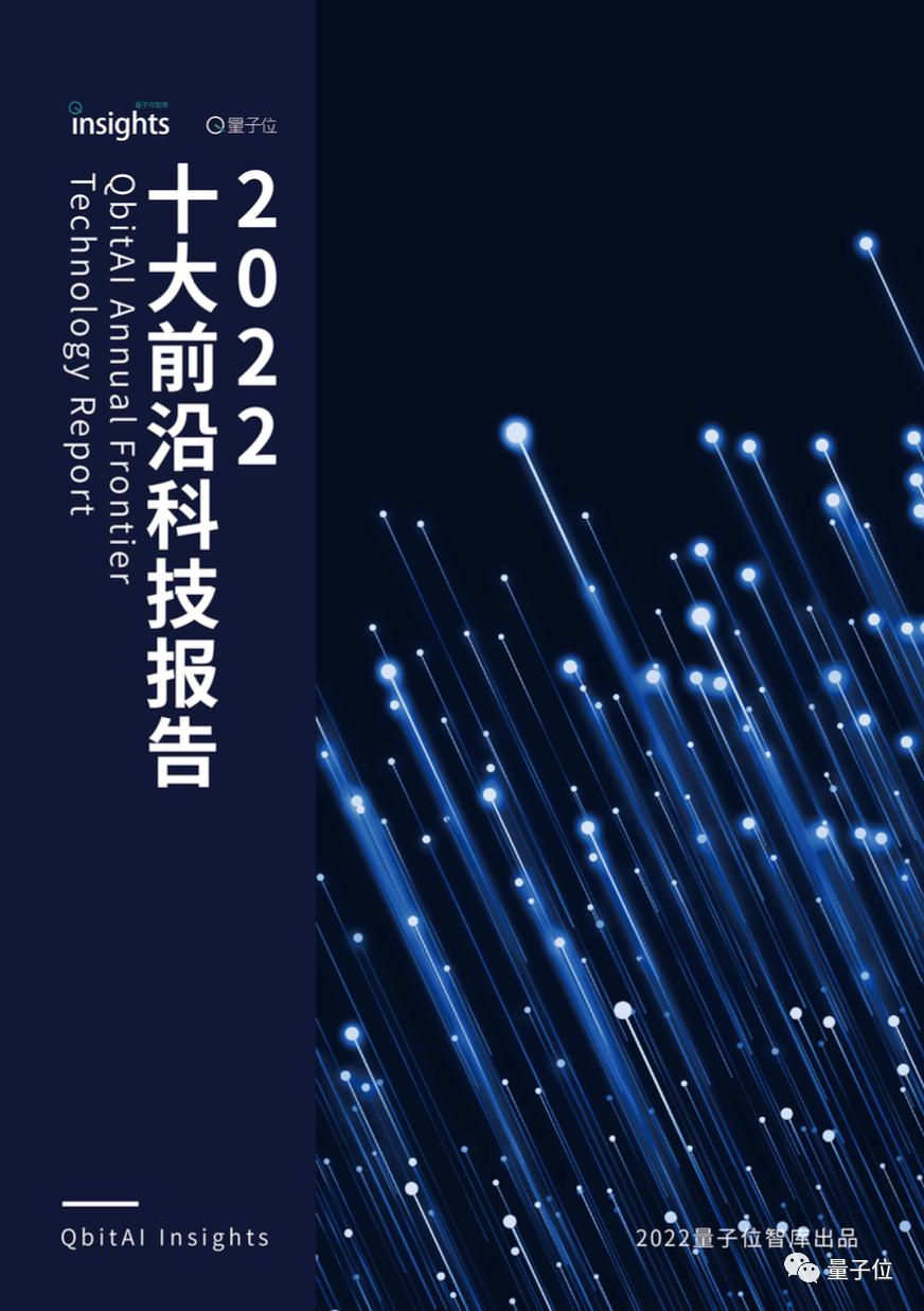 最新一期发布，探索科技前沿，洞悉未来趋势