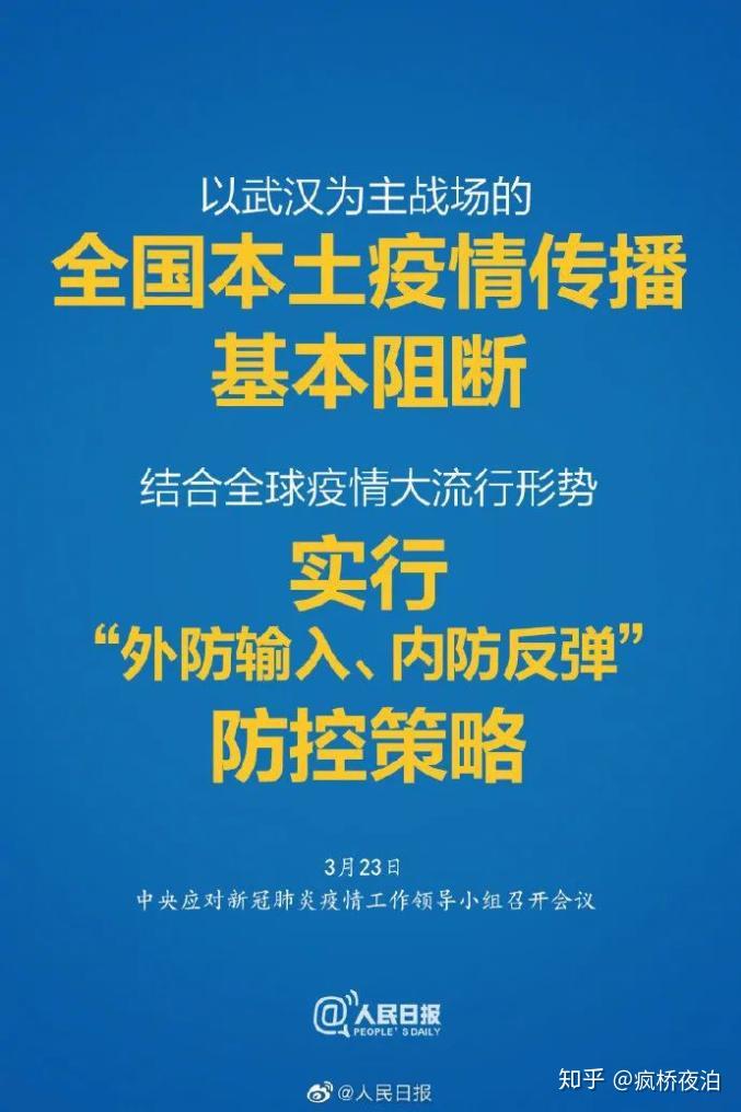 武汉新冠疫情最新报道，全球视野下的挑战与应对