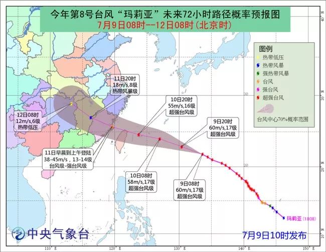 最新台风对三亚的影响与应对