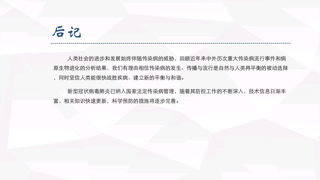 最新型病毒肺炎病例，全球挑战与应对策略