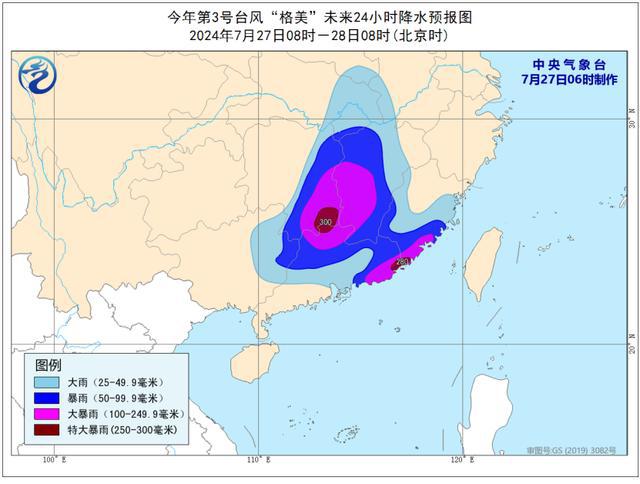 美莎克台风的最新消息，一场风暴的演变与影响