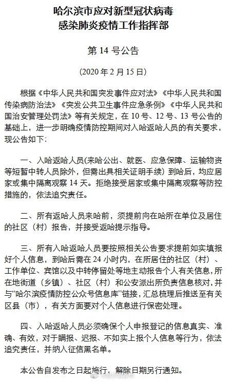 全国最新型肺炎确诊，疫情下的挑战与应对