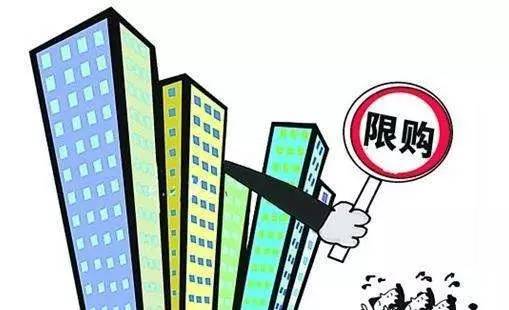 长沙房贷最新政策解析，政策调整背后的市场影响与应对策略