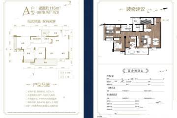 巴南府邸最新房价，市场趋势与购房指南