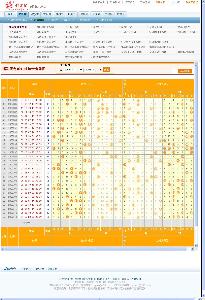 最新排例五开奖结果，揭秘数字背后的故事