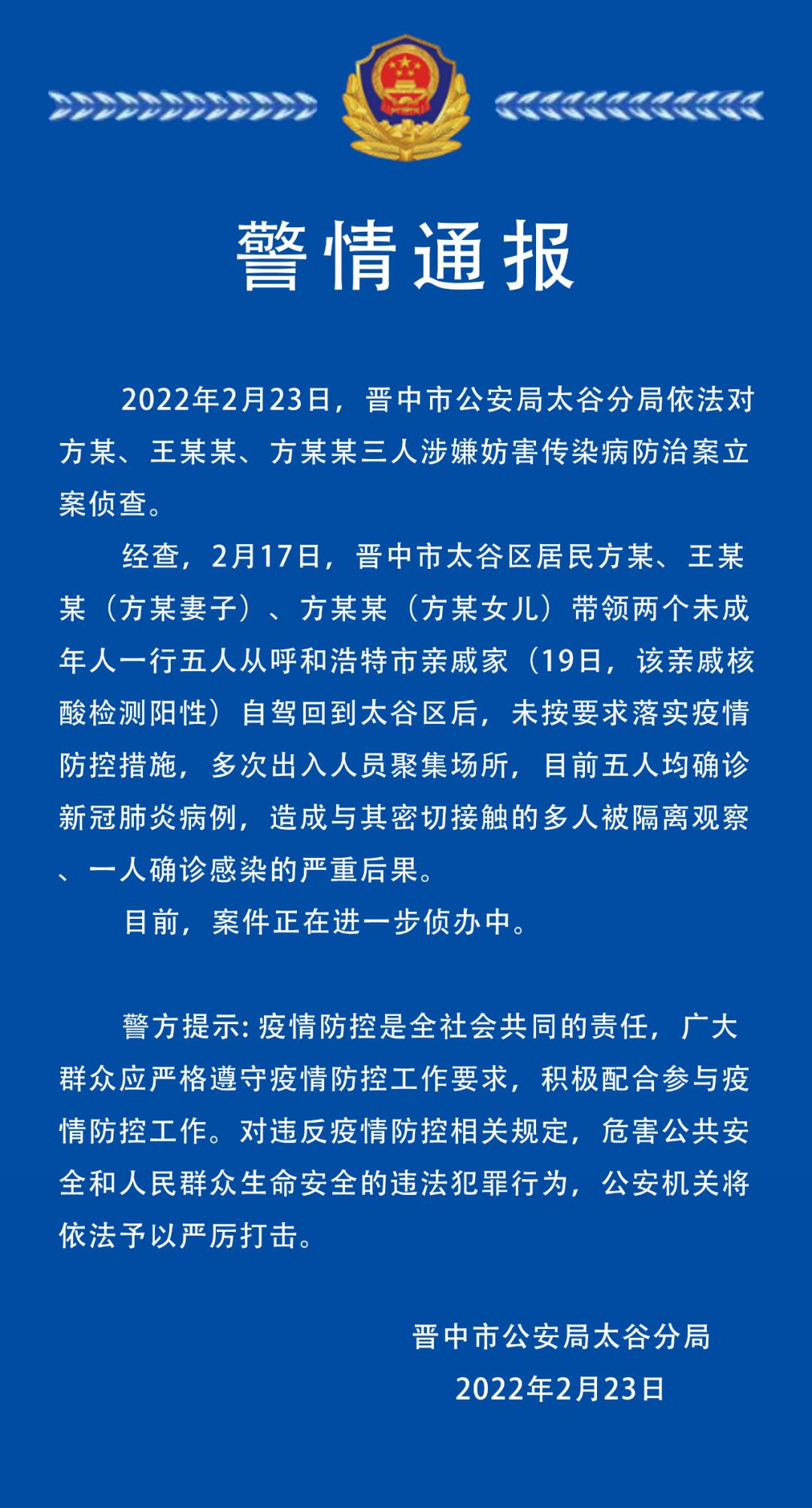 全国最新冠病毒新增病例，疫情动态与防控策略