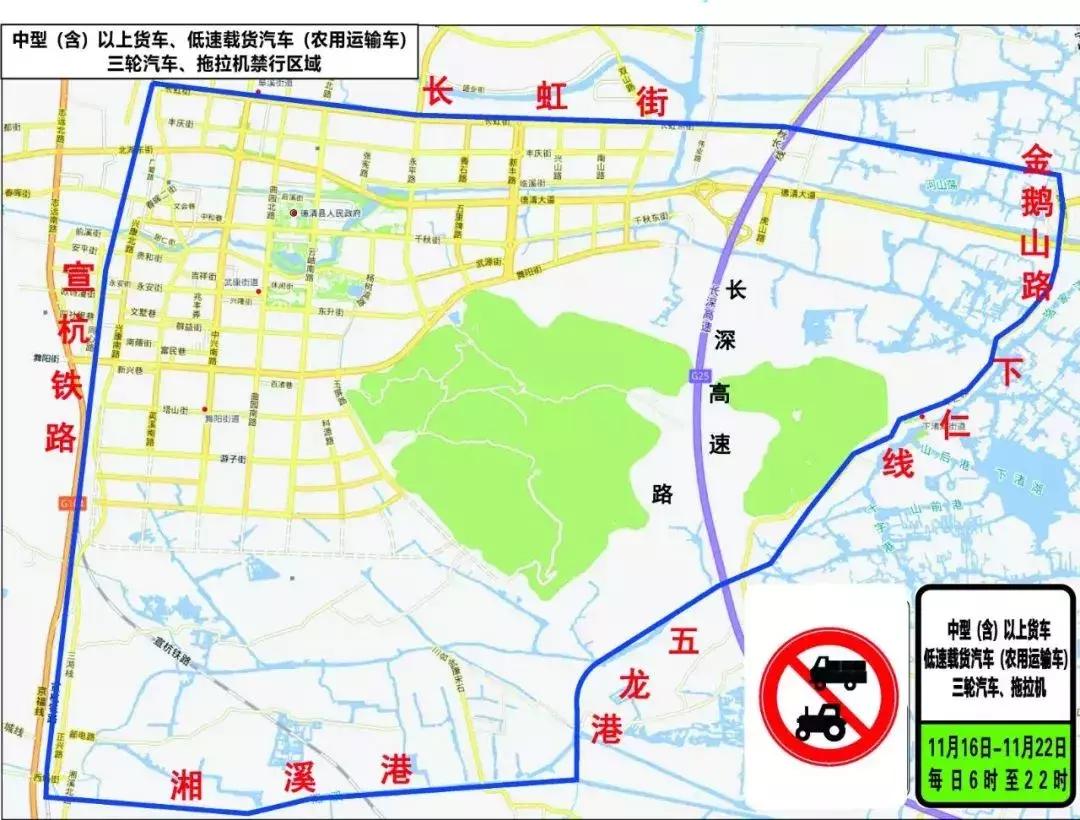 德清县最新限行政策详解与影响分析