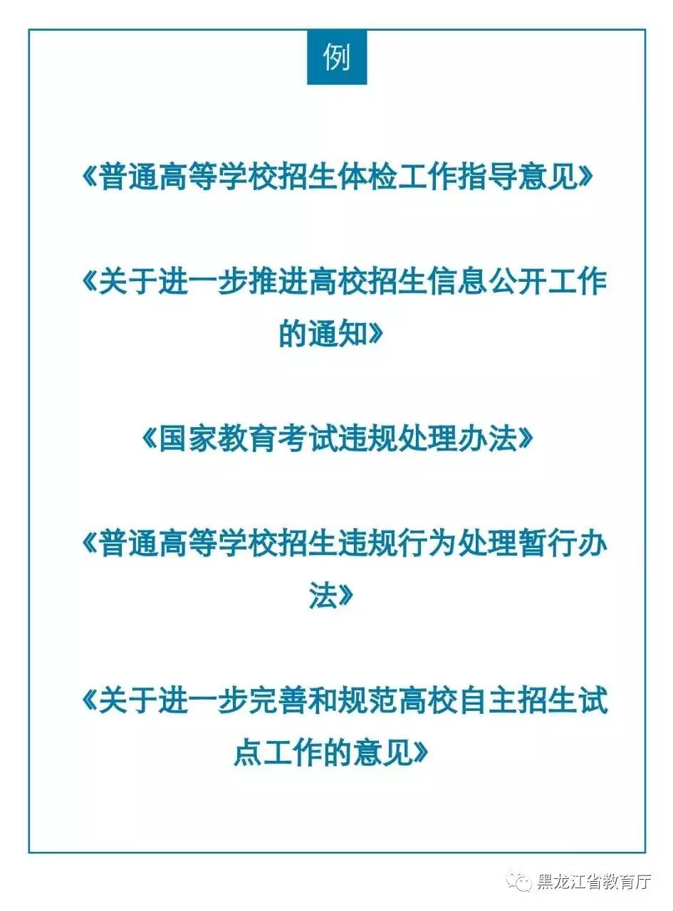 高考教育部最新通知，改革措施与考生应对策略