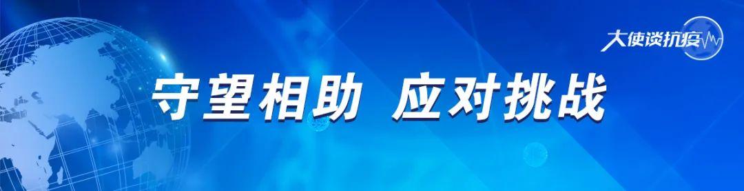 疫情最新严重地区，全球抗疫挑战与应对策略